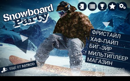 Snowboard Party v1.0.5 [свободные покупки]