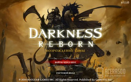Darkness Reborn v1.1.1 [мод]