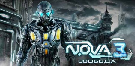 N.O.V.A. 3: Freedom Edition v1.0.1d [свободные покупки]
