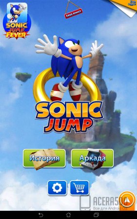 Sonic Jump v2.0 [свободные покупки]