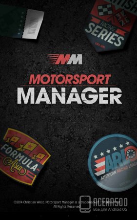 Motorsport Manager v1.1.3 [свободные покупки]