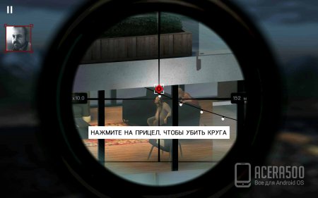 Hitman: Sniper v1.5.55988 [мод свободные покупки]